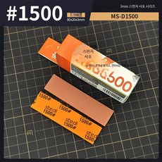 프라모델 연마용 사포 샌더 바 스펀지 블록 건담 모델 미조립 내구성 스펀지 샌딩지 1500개 10개