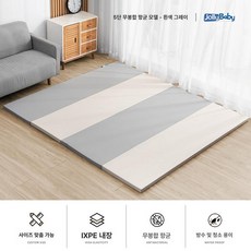 제이펀 스토어 리포소홈폴더매트 안심 놀이방 빅, 업그레이드 IXPE 화이트그레이