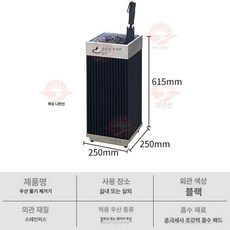 헬로라이노 우산건조기 빗물제거기 빗물 털이개 학교, 1개, 블랙 사각