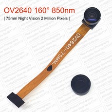 100% OV2640 카메라 모듈 ESP32-CAM 2MP 66 120 160 학위 850nm 야간 투시경 24PIN 0.5mm 간격 2MP 21MM 75MM, 75MM 160 850nm, 1개