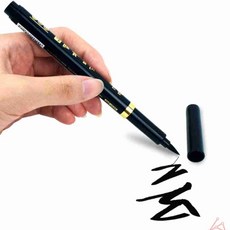 붓펜 흑 드로잉붓펜
