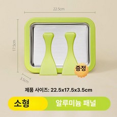 철판아이스크림메이커 가정용 빙수 스테인리스 체리블라썸, 미키아몬드 그린 알루미늄, 기본 색상