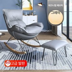 독서용 흔들의자 북유럽 스윙체어 의자 릴렉스 낮잠, 1개, 그 (테크 패브릭)
