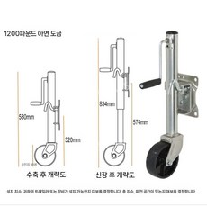 아웃트리거 캠핑카 받침대 지지대 빅풋 수동 측면 잭, D. 540kg(아연)