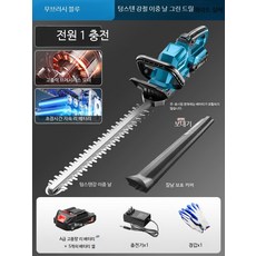 휴대용 소형 전동 잔디 깎는 기계 잡초 제거기 정리기 가정용 정원 관 F_무브러시 텅스텐 더블블레이드, 1개