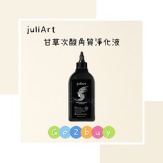 juliArt 覺亞 高階頭皮系列甘草次酸角質淨化液 (75ml/220ml) - 頭皮淨化、控油調理, 1個, 220ml