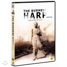[DVD] 버마의 하프