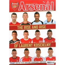 Arsenal The Official Magazine (월간) : 2017년 03월, Arsenale