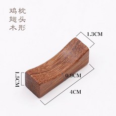 湯匙架 兩用筷枕 適用於酒店餐廳餐具 結實耐用【30個裝】, 1個, 【雞翅原木】筷子架,結實耐用【30個裝】出廠批發價, 雞翅原木