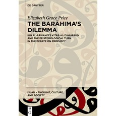 (영문도서) The Barāhima's Dilemma: Ibn Al-Rāwandī's Kitāb Al-Zumurrud and the Episte... Hardcover, de Gruyter, English, 9783111027128