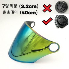 킥보드헬멧 사계절 하이바 전기자전거 블랙 무광, 1개, 3.2cm 직경 자외선 차단 긴컬러