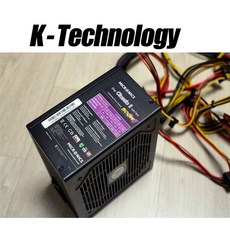 마이크로닉스 중고 파워서플라이 클래식2 중고 500W 600W 랜덤ATX 700W
