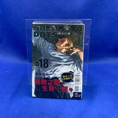 SAKAMOTO DAYS 坂本日常 18, 1個