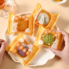 【月餅包裝】2025新款 月餅包裝袋 機封帶底託 自封冰皮流心 蛋黃酥袋子 50克75g100, 1個, 50克【順遂無憂3合1】機封袋,【袋子+特厚35絲白色託】*100套