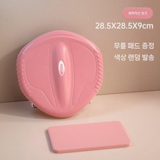 슬라이딩디스크 코어운동 복근운동기구 홈트레이닝 다용도 피트니스슬라이더 유니버설 휠 무소음, 핑크 + 무릎 꿇기 패드