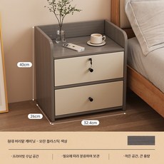 침대협탁 미니멀 모던 원목 수납 선반 침실용 협탁 테이블 좁은 공간 활용 화이트, 1개, 더블스트랩 업그레이드 모란