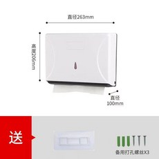 WESTENS 擦手紙盒