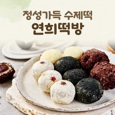 [선물세트] 영양찹쌀떡 4종 세트 두텁떡 오메기떡 크림치즈떡 흑임자찹쌀떡 선물세트, 40개, 70g