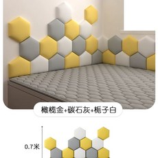 벽면 쿠션 벽가드 충격방지 가구 육각형 퍼즐 벽매트 모서리, Q. 노란색 회색 1.2m x 0.7m