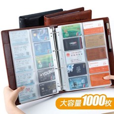 【開發票/統編】A4 活頁名片冊 商務卡本 大容量1000張 會員卡/名片收納冊 男式收藏卡冊, 藍色,【120】卡位, 1個