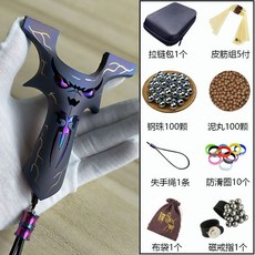 鈦閤金噁魔四代彈弓闇扣款快壓速夾皮筋小怪獸鬼臉龍齒扁皮弓, 1個, 惡魔四代烤藍款8020