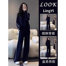 LingYi 運動休閒套裝 兩件套 衛衣長褲