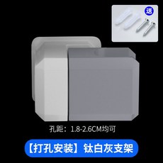 浴室花灑支架 蓮蓬頭固定器, 【白】打孔安裝（1.8-2.6CM）