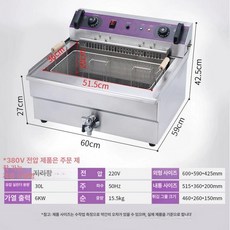 핫도그 간식 업소용 냉동 분식 소시지, 30L 상업용 디럭스, 기본 색상