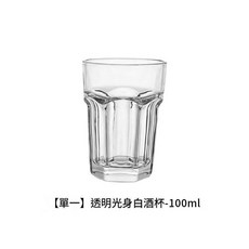 超大容量啤酒杯 4200ML, 1個