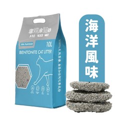 潔糯米 無塵貓砂, 1個, 海洋風味-無粉塵含鈉7kg(限1包)