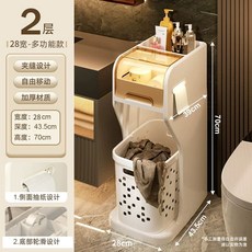 플라스틱 틈새 서랍장 5단 4단 3단 이동식, W. 28cm 2단 손잡이 세탁물함