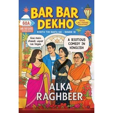 (英文圖書)Bar Bar Dekho: Rishta Toh Banta Hai - Banane Se 平裝版, Notion Press, 英文