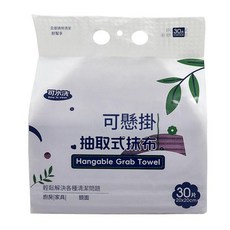 家用可懸掛抽取式抹布，吸水吸油, 可懸掛袋裝 - 20x20cm - 紫色30條 1袋裝, 1個, 1個