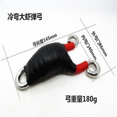 藏羚羊角戶外冷彎半定位牛魔王傳統彈弓 正品一體不銹鋼牛角圓皮, 傳統大蝦彈弓+2號禮包, 1個