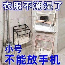 浴室防水收納掛袋 透明可觸屏 附贈粘鉤, 小號 白色（不能放手機）送粘鉤,防水掛袋