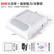 네일 청소기 네일 분진기 네일 리필 집진기 무음 방진 테이블 숍 전용 청소 도구, 네일 청소기 1매 필터 858✔