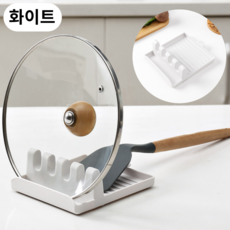 브레베네 조리도구 냄비뚜껑 거치대, 1개, 화이트