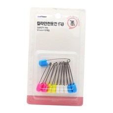 대형 스테인리스 컬러 안전 옷핀 수예용 다용도 고정핀 51mm 10개입 대형옷핀 안전핀 재봉용품