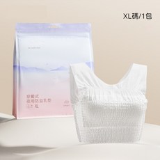 穿戴式夜用防溢乳墊, 1個, XL碼:6片適合70-90kg, 6片