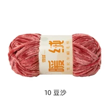 100G 뜨개질 뜨개실 뜨게실 원사 부드러운 얼음 스레드 면사 손으로 짠 스카프 DIY 크로, 10 bean paste, 1개