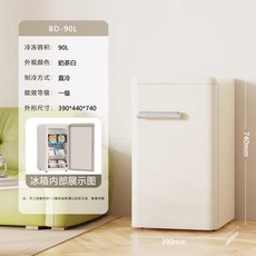 미니 냉장고 레트로 화장품 감성 레트로미니냉장고 냉동고, 상세페이지 참고, 90L / 냉동 / 아이보리