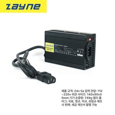 전동 휠체어 전동차 스쿠터 노인 충전기 24V 제품 휠체어충전기 배터리 5A 교체충전기 6A, 9.리튬 29.4V5A, 1개