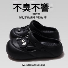 2025新款diy卡通包頭拖鞋女夏季外穿厚底踩屎感涼鞋女兩穿洞洞鞋