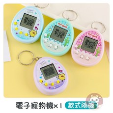 [豐富功能] 電子寵物機 復古玩具 遊戲機 熱門玩具 好玩的玩具 懷舊玩具 有趣玩具 電子雞 小玩具 寵物機 童年玩具, 1個, 款式隨機, 款式隨機