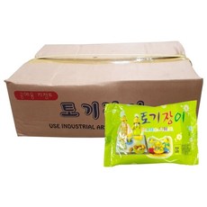 고려사 토기장이 아름다운 지점토 50개 1박스