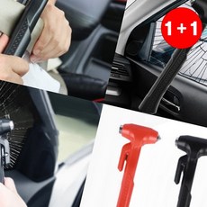 자동차 비상 탈출 망치 안전벨트 커터 차량용 유리 절단기(1+1상품으로 주문수량의 2배수량 배송), 01비상탈출망치-블랙, 1개