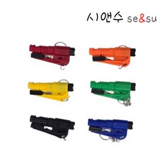 미니 비상망치 키홀더 레스큐미 안전벨트커팅, 블랙, 1개