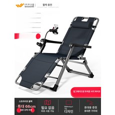 접이식 리클라이너 안락의자 사무실 체어 침대 독서 간이, 마사지 확장 양면 튜브 66cm, 1개