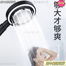 增壓花灑噴頭套裝 家用淋浴洗澡蓮蓬頭 加壓軟管浴室水龍頭套裝, 1個, 單花灑,豪華雅黑色5擋增壓 快要搶光