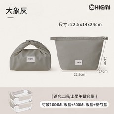 CHIEMI 日式可摺疊保溫便當袋 四小時保溫, 大象灰,約22.5x14*24cm, 1個